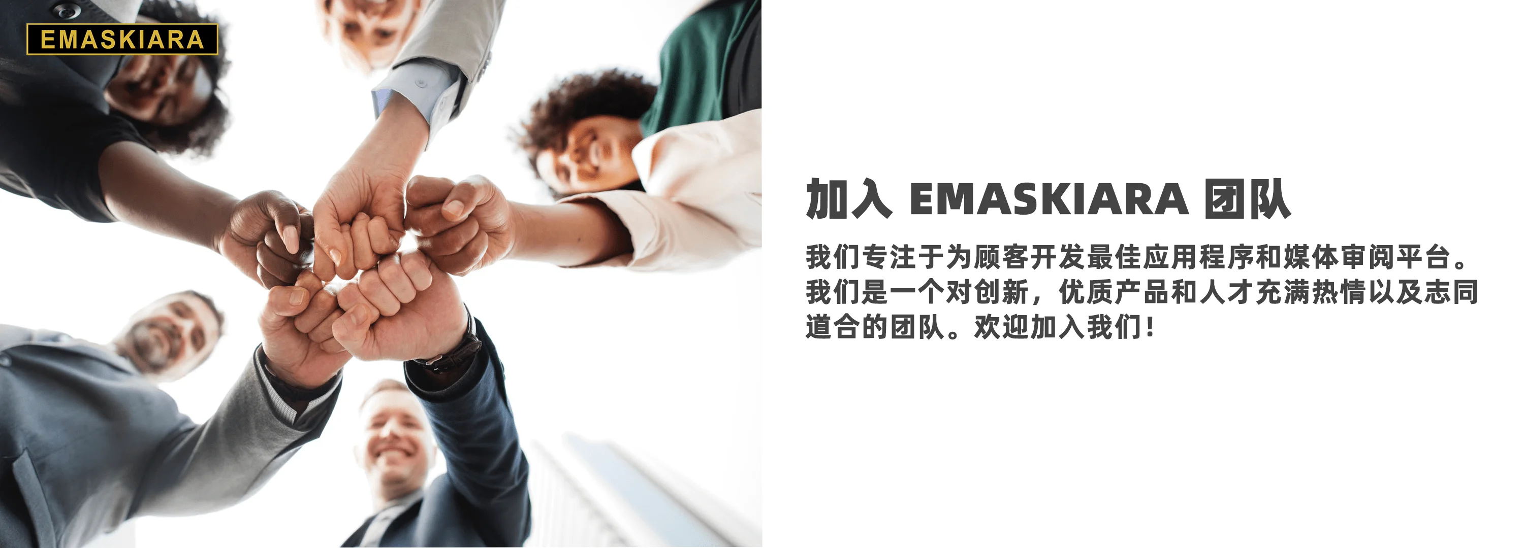 Join Us Emas Kiara